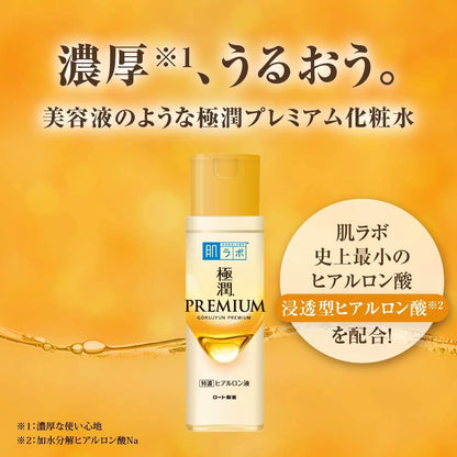 Hada Labo Gokujyun Premium Lotion 170ml - Rivvy Momo