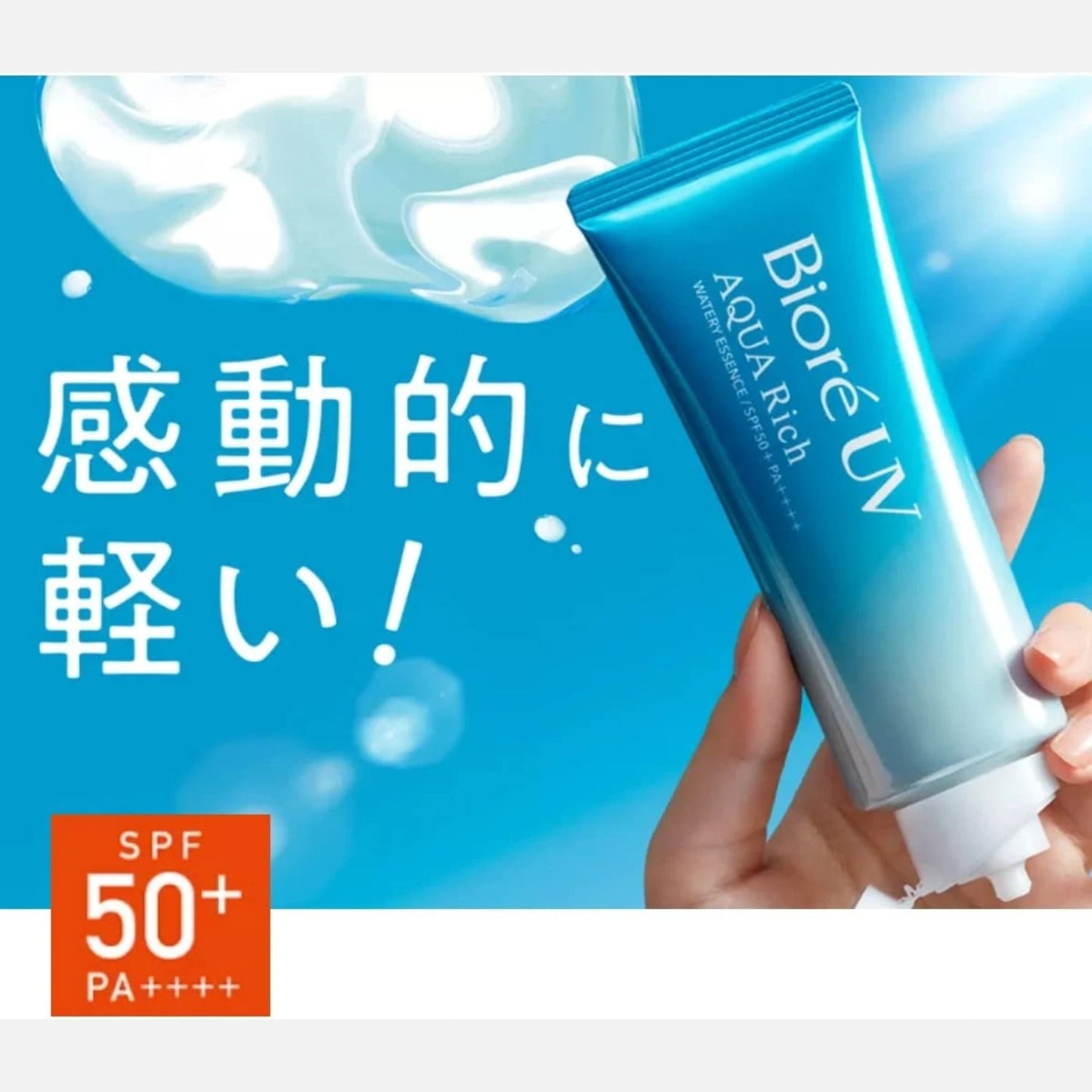 Bioré Japan Aqua Rich Watery Essence Sunscreen SPF50+ Pa+++ 70g - Rivvy Momo