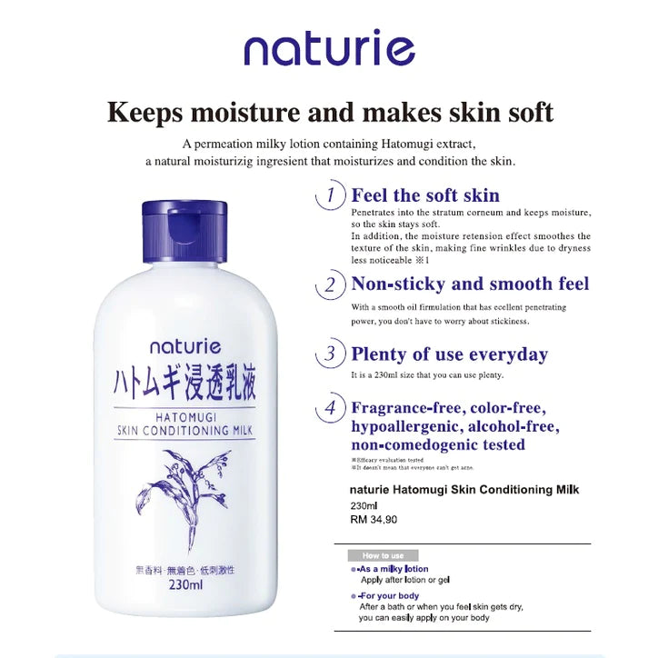 Hatomugi Skin Conditioning Milk - 230ml