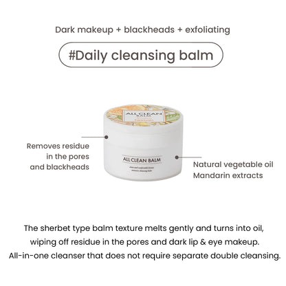 All Clean Balm - Mandarin 120ml - Rivvy Momo