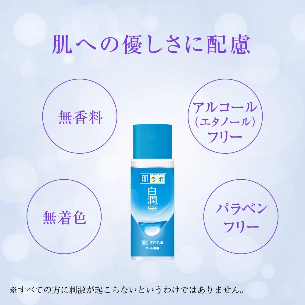 Hada Labo Shirojyun Arbutin Whitening Milky Lotion 140ml - Rivvy Momo